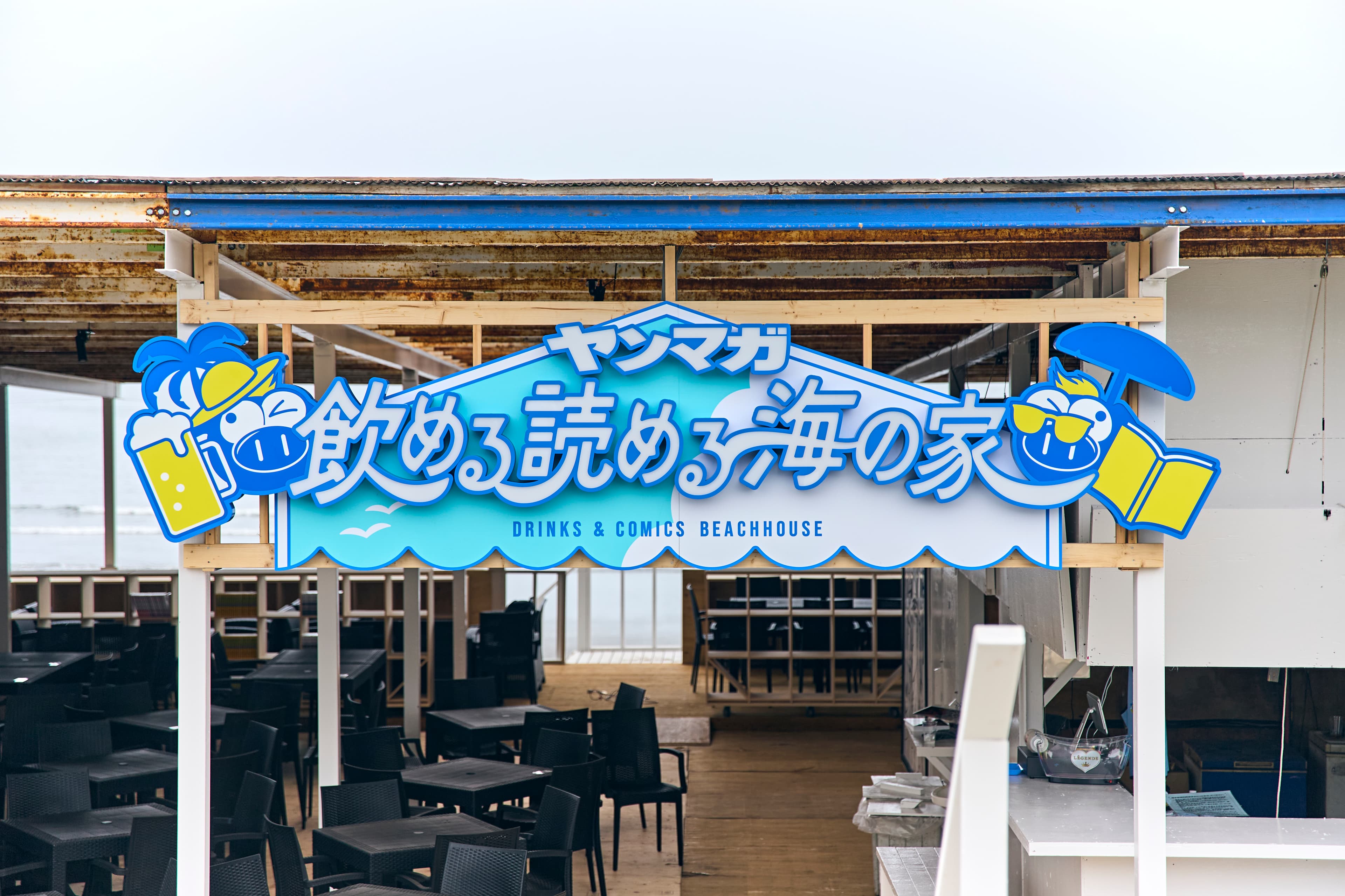 店舗看板