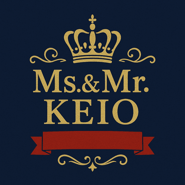 Ms.&Mr.KEIOコンテスト